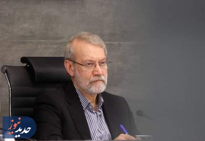 لاریجانی: امروز شورای موقت رهبری تشکیل خواهد شد