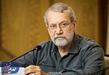 لاریجانی: هیچ‌گونه مذاکره‌ای با آمریکا نخواهیم داشت