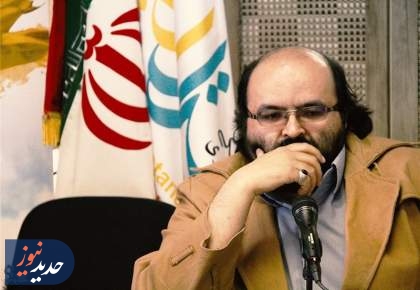 چگونه گریه کنم ای حماسه در سوگت