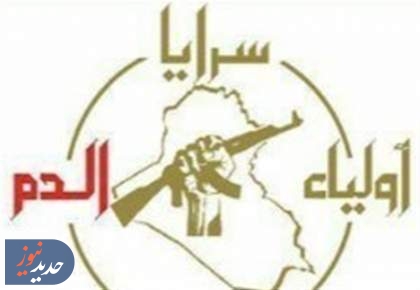 حمله پهپادی مقاومت عراق به پایگاه نظامی آمریکا در فرودگاه بغداد