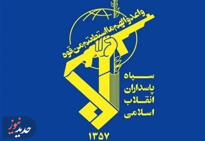 انهدام ساختمان اصلی فرماندهی و ستاد پایگاه هوایی آمریکا در بحرین
