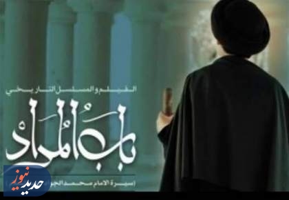 کنداکتور شبکه تماشا تغییر کرد/توقف در پخش سریال مهران مدیری