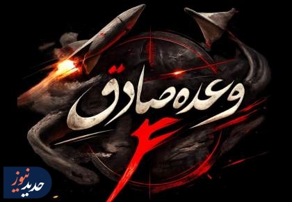 سرنوشت جنگ چه خواهد بود؟