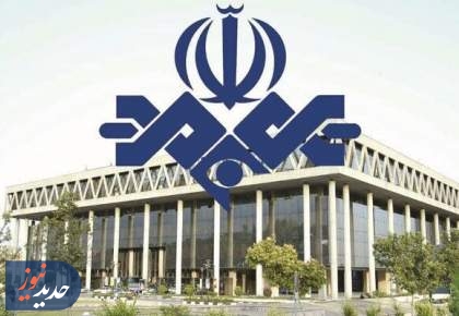 شبکه‌های صداوسیما درتلوبیون قابل دریافت است