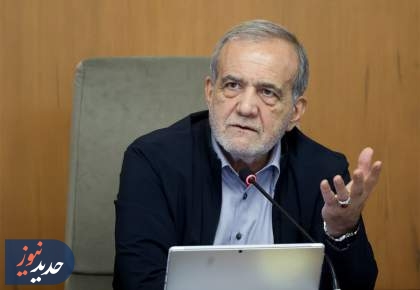 پزشکیان: با وحدت ملی از تمامیت ارضی کشور دفاع می‌کنیم