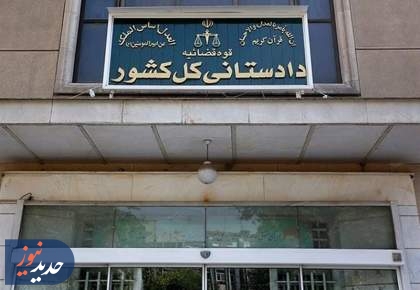 مصادره اموال ایرانیان خارج نشینی که با دشمن همراهی کنند