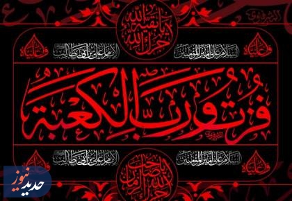 وای علی کشته شد ...  <img src="/images/video_icon.png" width="16" height="16" border="0" align="top">