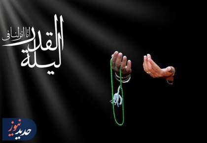 رزمندگانِ موشکی را دعا کنیم