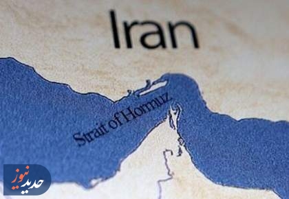 بازخواست فرمانده آمریکایی به‌علت ناتوانی دربازگشایی‌تنگه‌هرمز