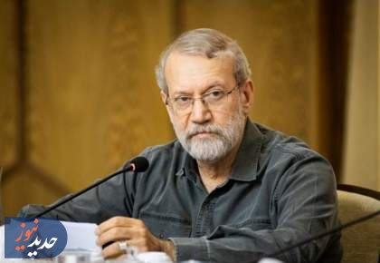 نامه ۶بندی لاریجانی خطاب به مسلمانان جهان و کشور‌های اسلامی