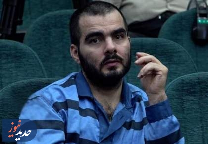کوروش کیوانی جاسوس اسرائیل اعدام شد