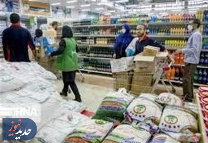 ذخیره لازم برای تأمین کالاهای اساسی تا یک سال فراهم است