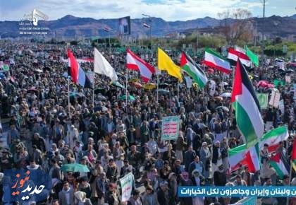 یمنی‌ها: انگشتان ما روی ماشه و برای هر گزینه‌ای آماده‌ایم