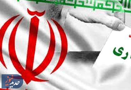 برگزاری مراسم یوم‌الله ۱۲ فروردین ساعت ۲۱ فرداشب