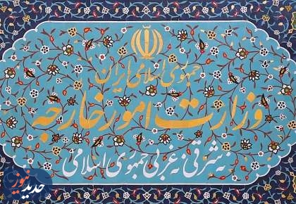تهدید ترامپ به بمباران ایران مصداق جنایت جنگی است