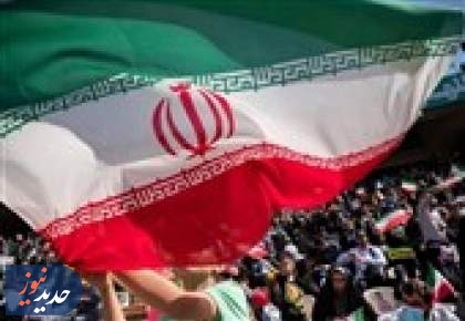آینده از آن ملت ایران است