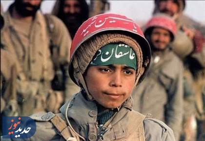 پاسخ یک جانباز شیمیایی به شبهه کودک سربازی/من سند زنده هستم!