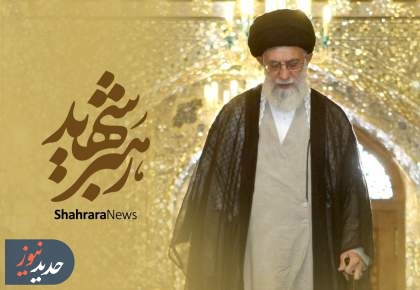 میعادگاه‌های نماز جمعه میزبان عزاداران شهادت رهبر شهید انقلاب  <img src="/images/video_icon.png" width="16" height="16" border="0" align="top">
