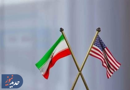 اعتراض ایران درباره نقض عهد آمریکا
