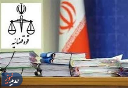 توقیف اموال مزدوران رسانه اینترنشنال و من‌وتو +اسامی