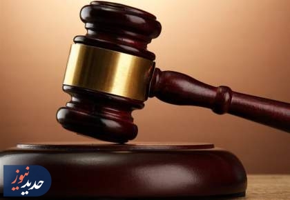 توقیف 34 قلم از اموال مدیر شبکه اینترنشنال در ایران