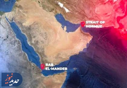 وحشت آمریکا از بستن همزمان دو تنگه استراتژیک هرمز و باب المندب