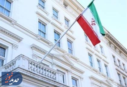 هشدار سفارت ایران در انگلیس به رئیس شورای اروپا