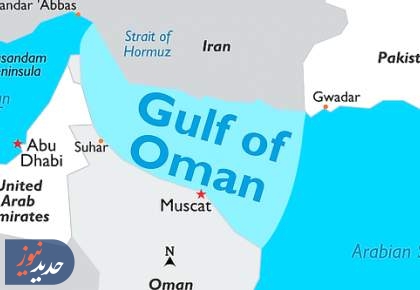 چاله هرمز به چاه دیگری در خلیج عمان بدل می‌شود؟