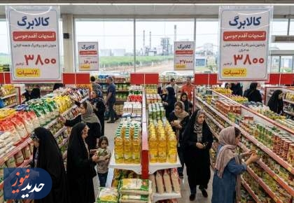 احتمال افزایش رقم کالابرگ