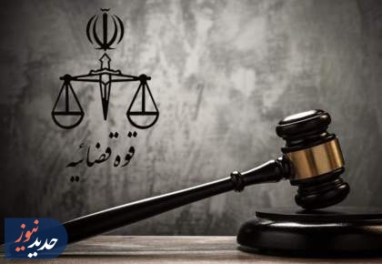 2 تروریست شبکه جاسوسی مرتبط با موساد اعدام شدند