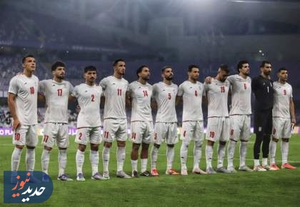 شرایط حضور ایران در جام جهانی به‌زودی اعلام می‌شود