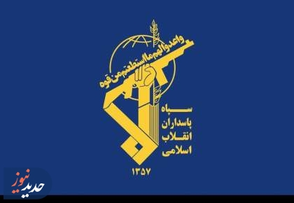 سپاه مهیای خلق دستاوردها و شگفتانه‌هایی فراتر از فهم دشمن است