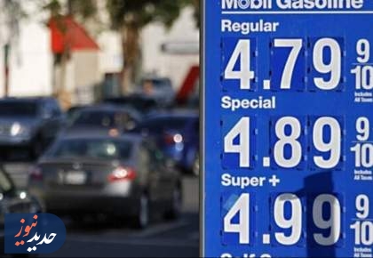 جهان در شوک؛ بنزین رکوردهای تاریخی را شکست