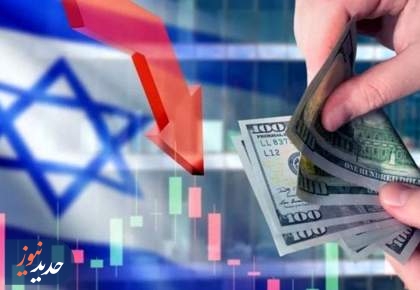 آیا اقتصاد اسرائیل تاب ادامه این جنگ را دارد؟