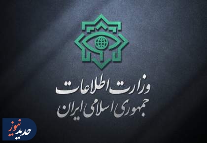دستگیری جاسوس صهیونیست و ۱۵ عامل دشمن