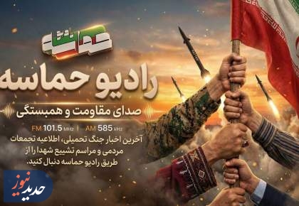 راویان مکتب سلحشوری