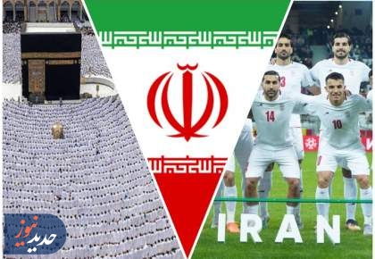 چرا حضور در حج و جام جهانی ۲۰۲۶ ضرورتی راهبردی است؟