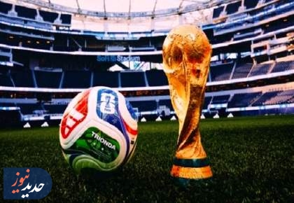 پاداش تیم‌های ملی جام جهانی 2026 افزایش یافت