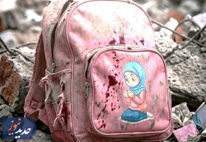 عروسک های دختران میناب تنها شدند + فیلم  <img src="/images/video_icon.png" width="16" height="16" border="0" align="top">