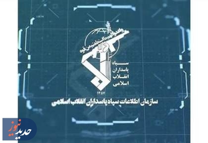 اطلاعات سپاه: فضای تصمیم‌گیری برای آمریکا محدود شده است