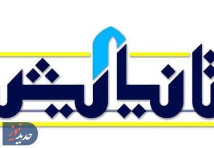 «تا نیایش» و «نامیرا»، از قاب تلویزیون
