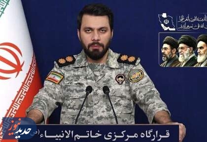 شناورهای نظامی آمریکا را مورد هجوم قرار دادیم