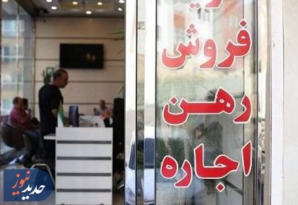 مستاجران همچنان در تنگنای کاهش قدرت اجاره