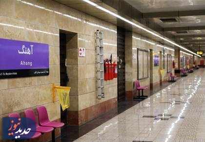بازگشایی 5 ایستگاه خط 7 مترو تهران از صبح امروز