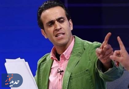 بخشی از املاک علی کریمی مصادره شد