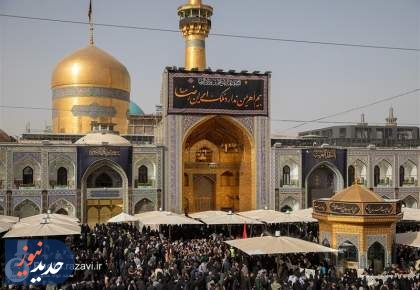 در روز زیارت مخصوص امام رضا(ع)، از راه دور زائر شوید