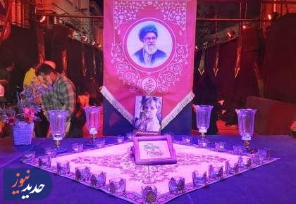 خیابان کشوردوست؛ حرمی به وسعت دلتنگی ایران پهناور