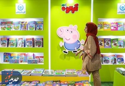 چرا نمایشگاه مجازی کتاب تهران جایی برای کتاب‌های ارزان نیست؟