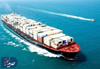توقیف کشتی‌های آمریکایی با حکم دادگاه صالحه است