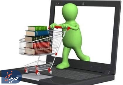 ویترین مجازی کتاب تهران باز شد